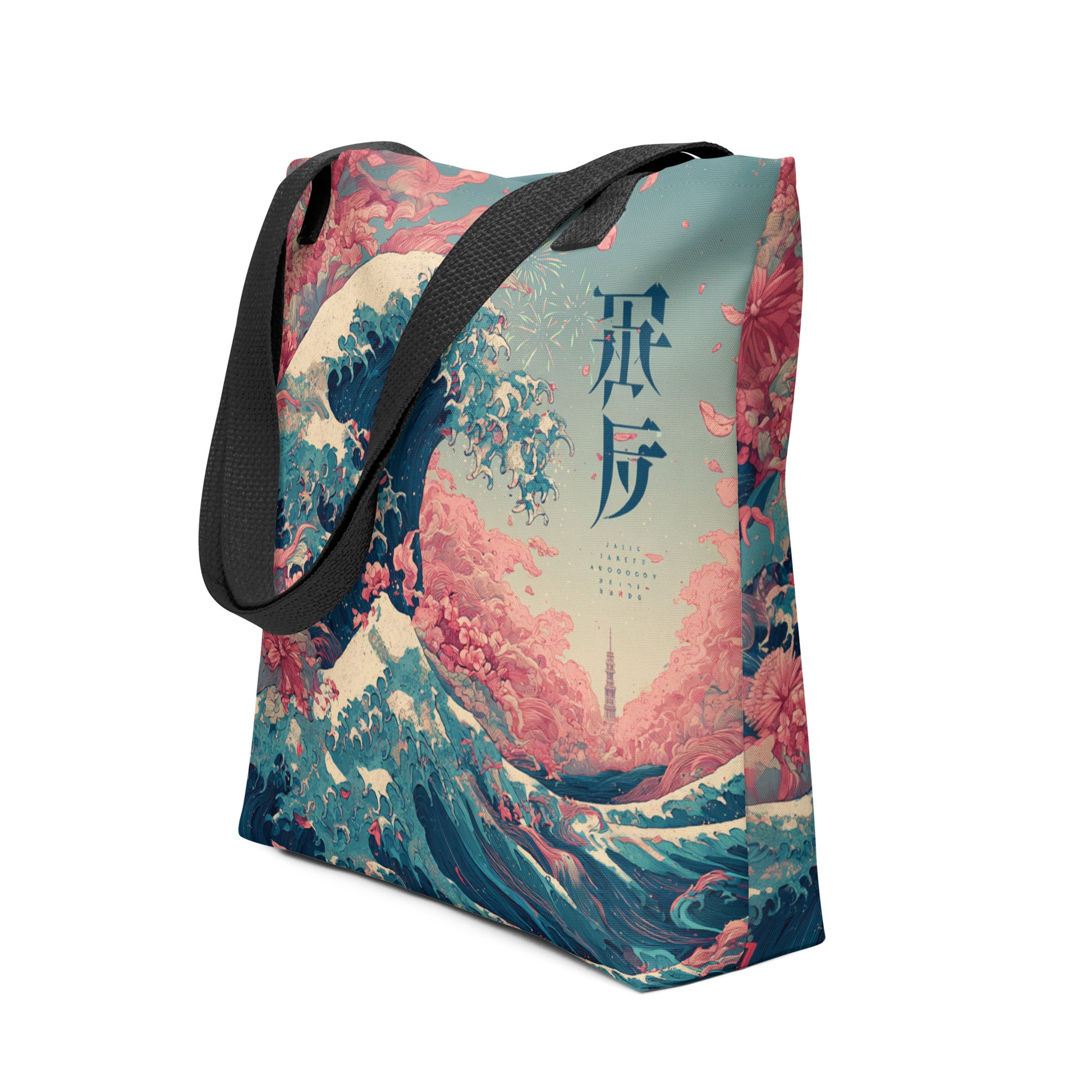 Tote Bag Shopping "THE WAVE" - French Bazar - 9821677_4533