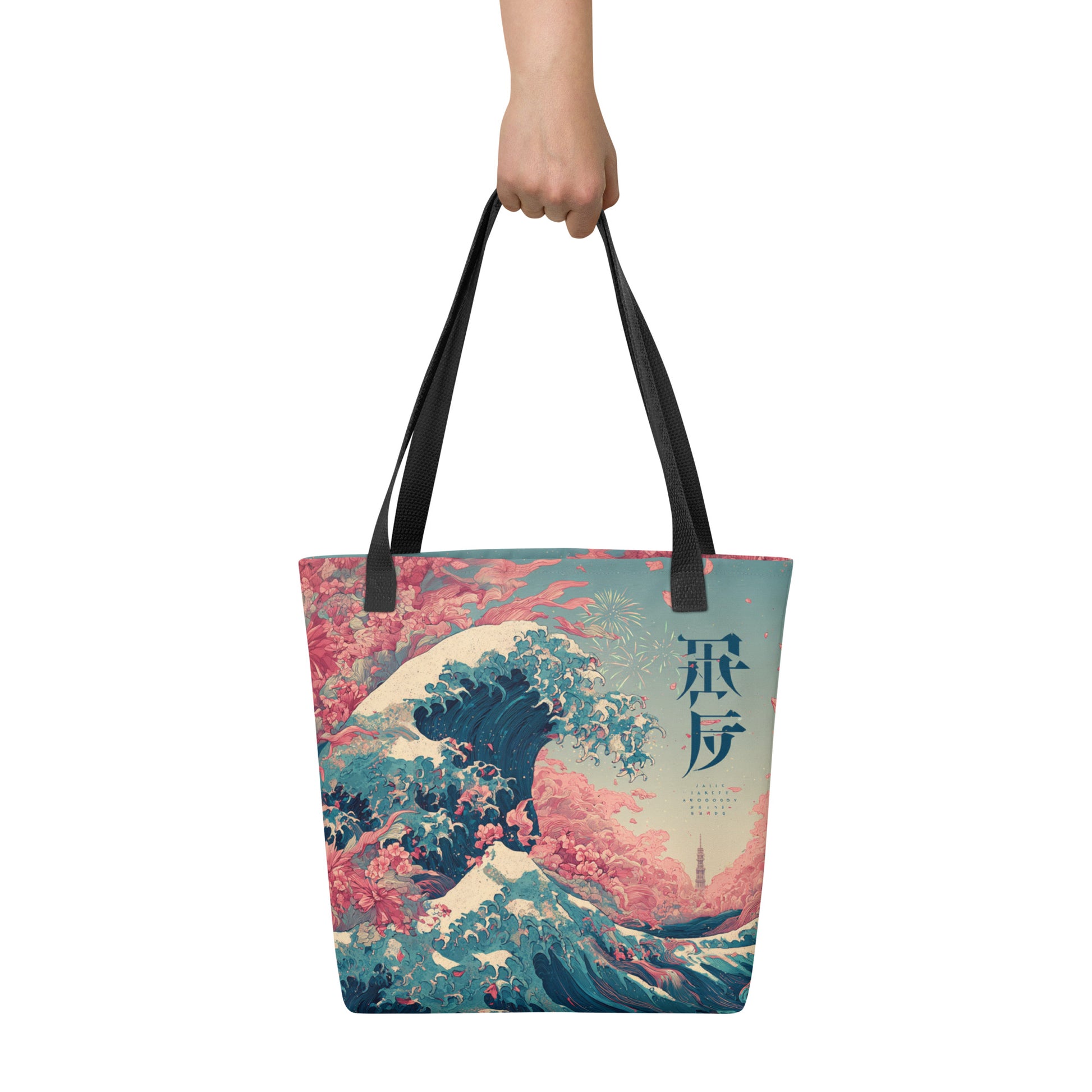 Tote Bag Shopping "THE WAVE" - French Bazar - 9821677_4533