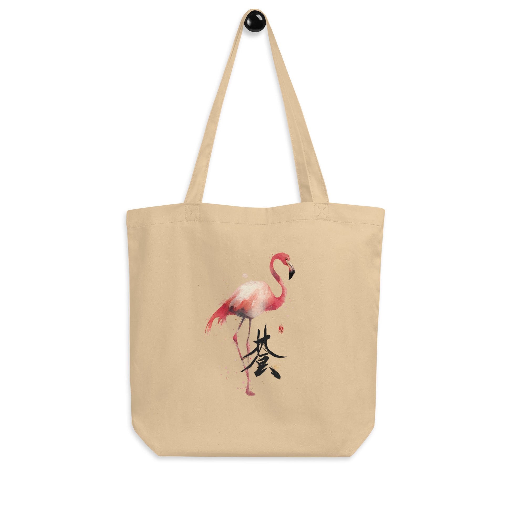 Tote Bag Bio "FLAMANT ROSE" - Beige - French Bazar - 7782306_10458
